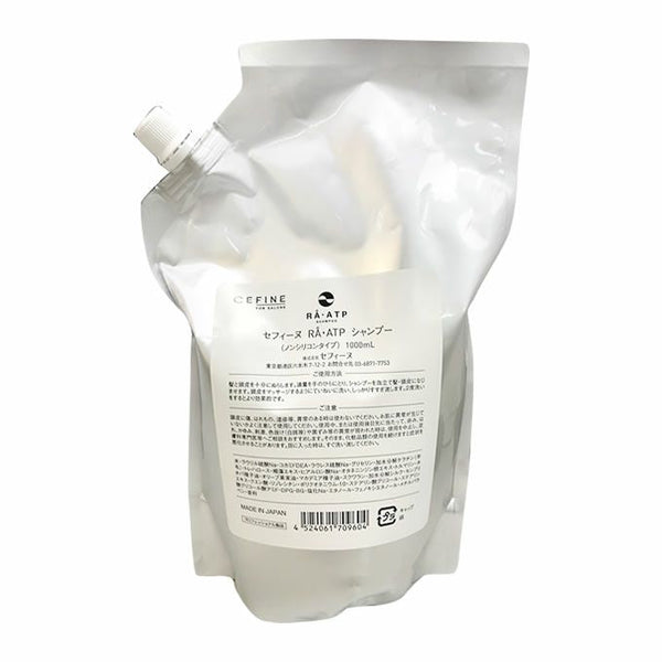 FOR SALONS RA・ATP(ラ・エーティーピー) シャンプー 1L_NP_10%