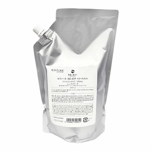 FOR SALONS RA・ATP(ラ・エーティーピー) トリートメント 1L_NP_21%