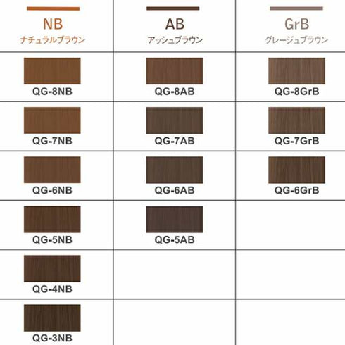 エヌドットカラー QG-BB 80g_21%