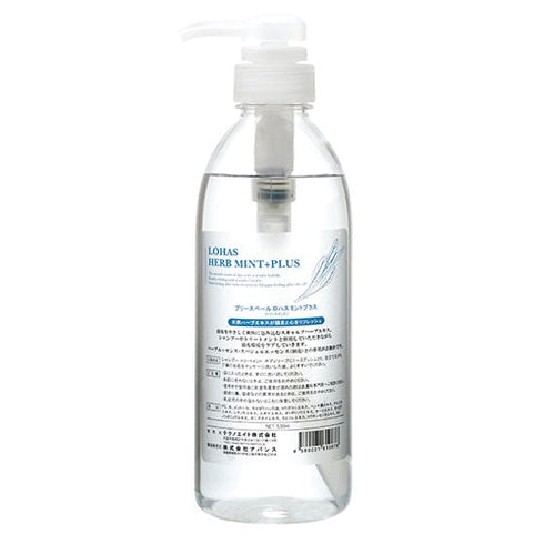 ロハス ミントプラス 530ml_11%