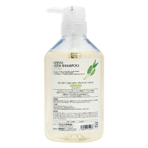 ロハス ハーブシャンプーライト 700ml_11%