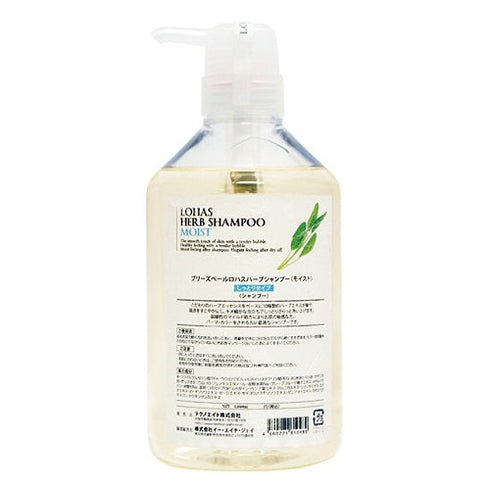 ロハス ハーブシャンプーモイスト 700ml_22%