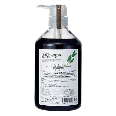 ロハス ハーブシャンプー ブラックモイスト 700ml_15%