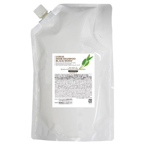 ロハス ハーブシャンプー ブラックモイスト 2000ml(詰替)