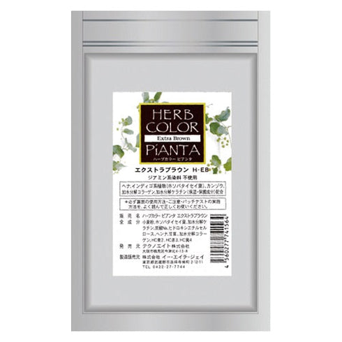 ハーブカラーピアンタ エクストラブラウン 100g_19%