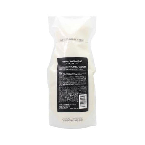 エフカラー プロテージ No.03 550g_22%