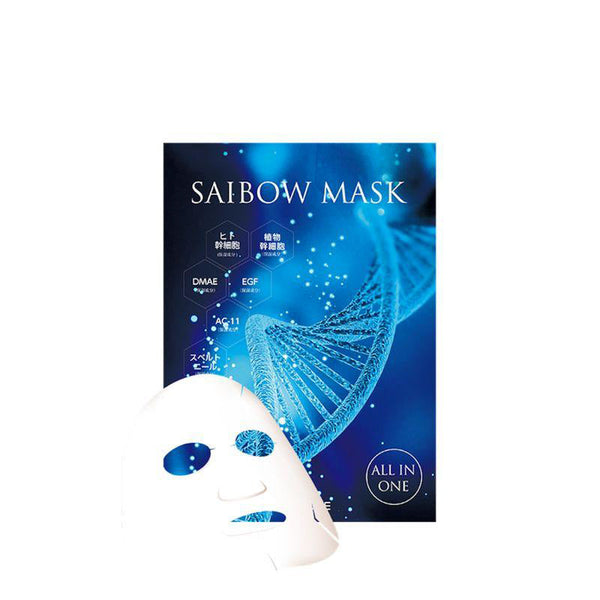 SAIBOW サイボウ マスク 5枚入/75ml_16%