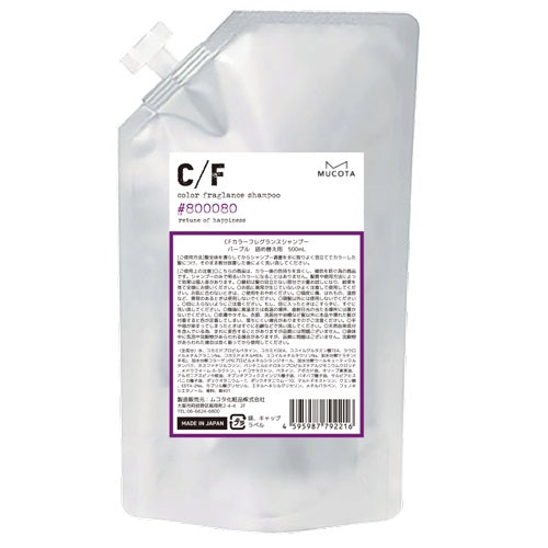 CFカラーフレグランスシャンプー レフィル 500ml_10%