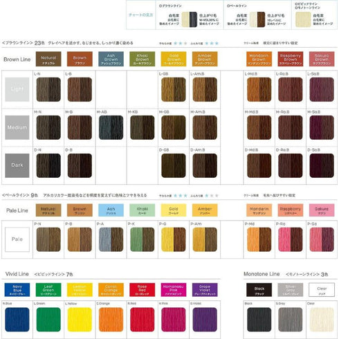 カラーストーリー オアシック Ra.B ダークラズベリーブラウン 150g_14%