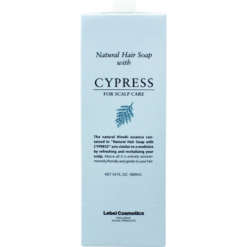 NHS サイプレス CYd 1600ml