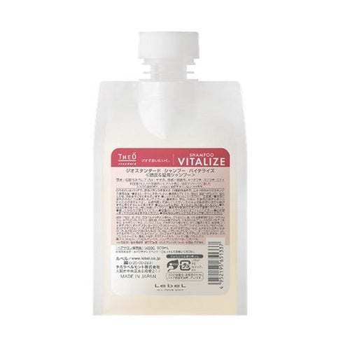 ジオ スタンダード シャンプー バイタライズ 500ml_22%