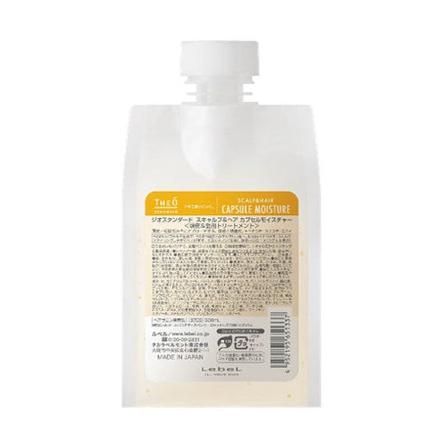 ジオ スタンダード スキャルプ&ヘアカプセルモイスチャー 500ml_12%