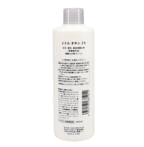 エドル オキシ 2% 300ml_22%