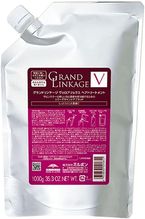 グランドリンケージ ヴェロアリュクス トリートメント 1kg_11%