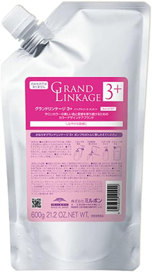 グランドリンケージ サロントリートメント 3+ 600g_17%
