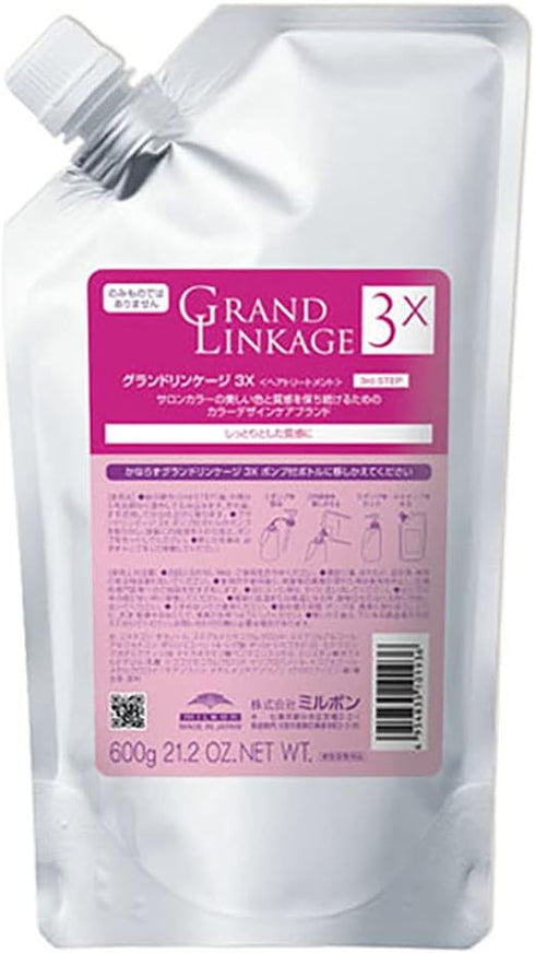 グランドリンケージ サロントリートメント 3X 600g