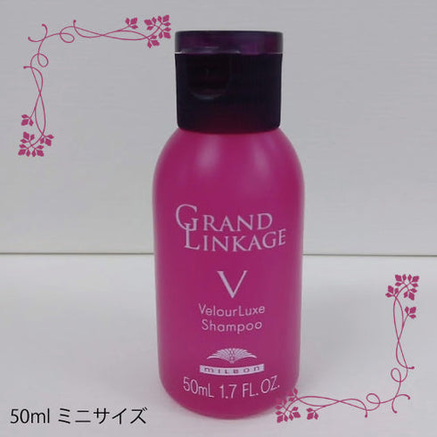 グランドリンケージ ヴェロアリュクス シャンプー 50mL_24%