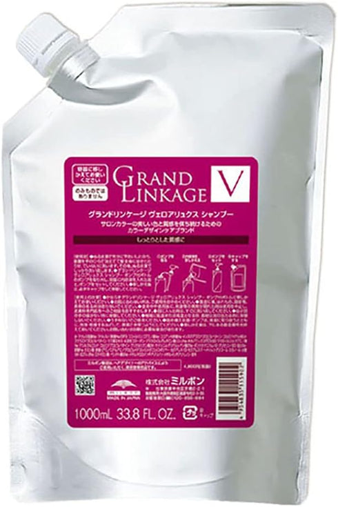 グランドリンケージ ヴェロアリュクス シャンプー 1L_20%