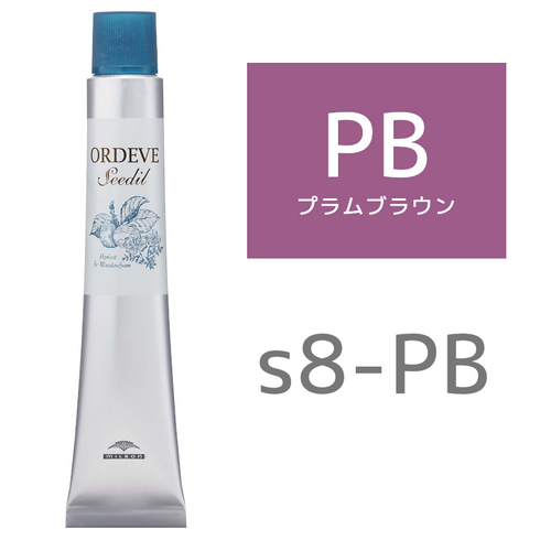 ORD オルディーブ シーディル