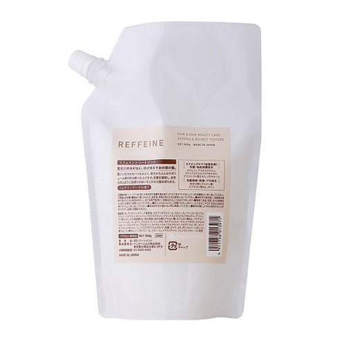リフェイン トリートメント レフィル 詰替用 500g_17%