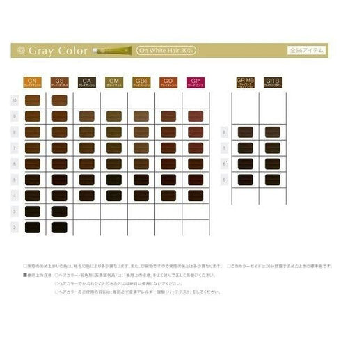 プロステップ ファッションカラー MLGG ミルキーグレージュ 80g_20%
