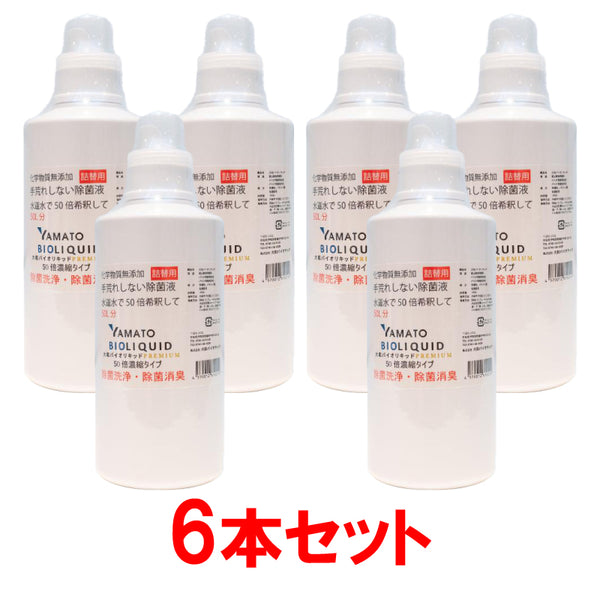 大和バイオリキッド(50倍濃縮) 1L 6本セット