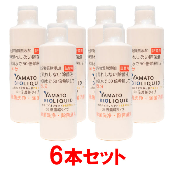 大和バイオリキッド(50倍濃縮) 300ml 6本セット