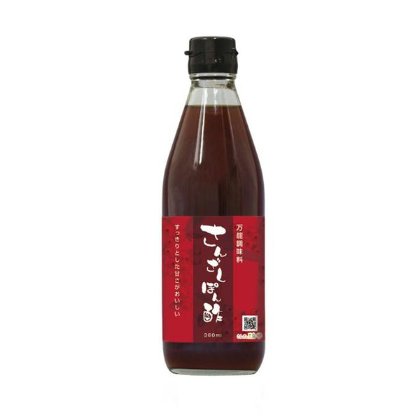 サンザシポン酢