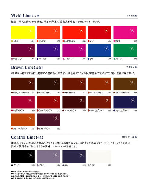 HBジュライズ 190g
