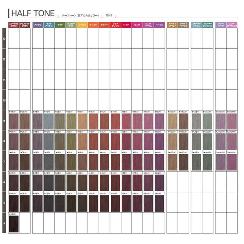 オルディーブ ハーフトーン 80g カッパー 45/H_20%